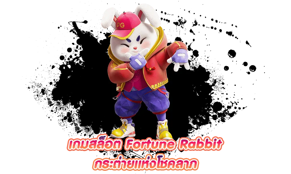 Fortune-Rabbit