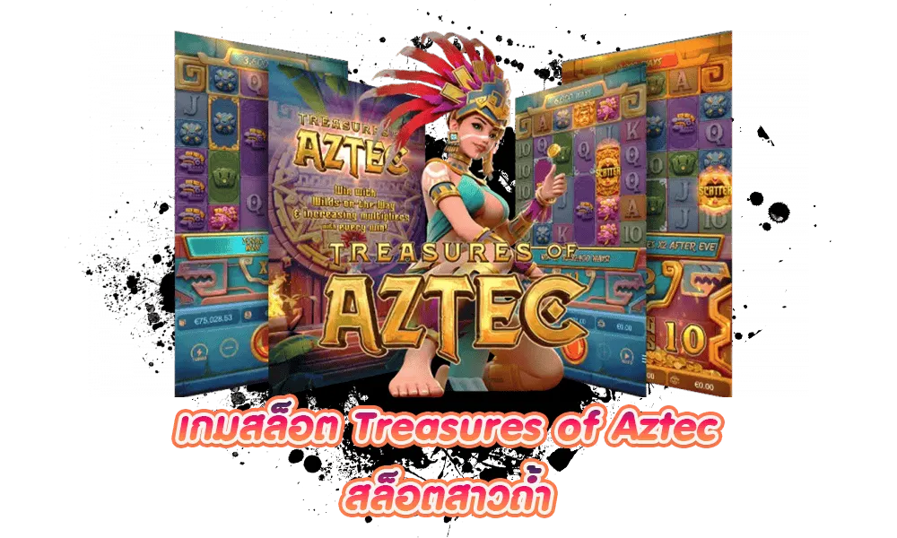 Treasures-of-Aztec